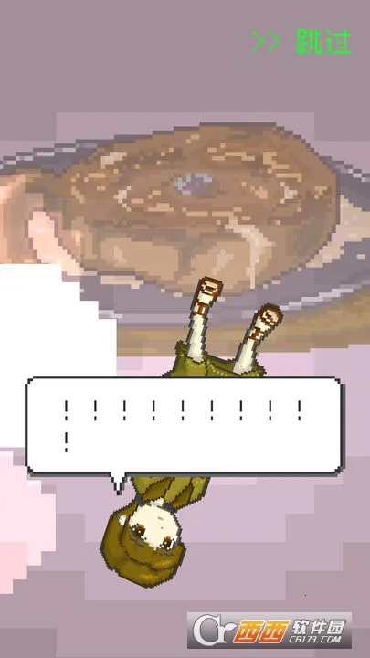 ĩ�ղ���2026���ذ�װv1.35 ��׿���ͼ