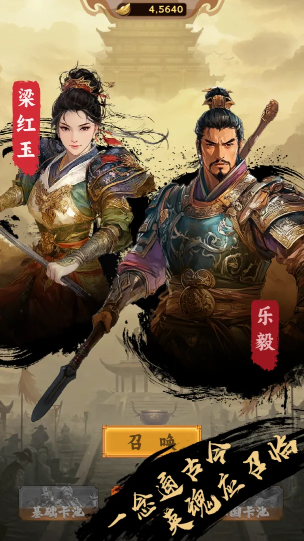 �һ��ʵۣ��鿨����ԭ2026�ٷ�����v1.1.4 ��׿���ͼ