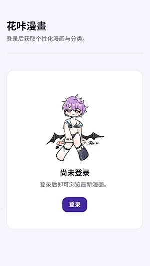 ��������(�����Ķ�APP)v1.0 �ֻ����ͼ