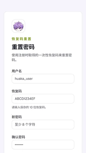 ��������(�����Ķ�APP)v1.0 �ֻ����ͼ