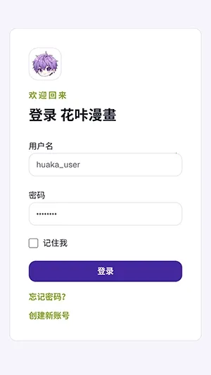 ��������(�����Ķ�APP)v1.0 �ֻ����ͼ