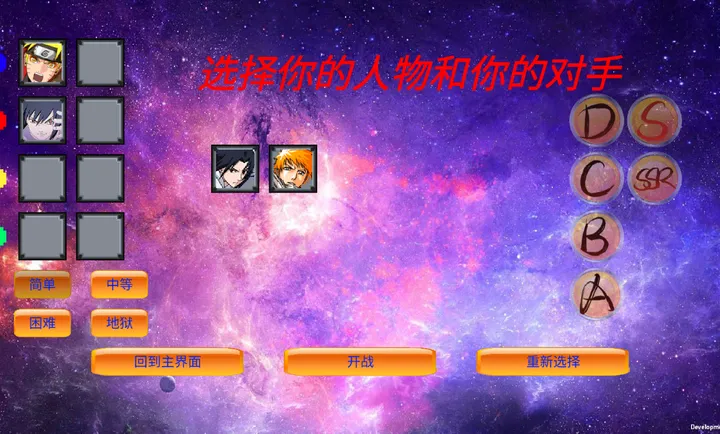 mugen��Ӱ�Ҷ�(��������Ϸ)v0.24 �ٷ������ͼ