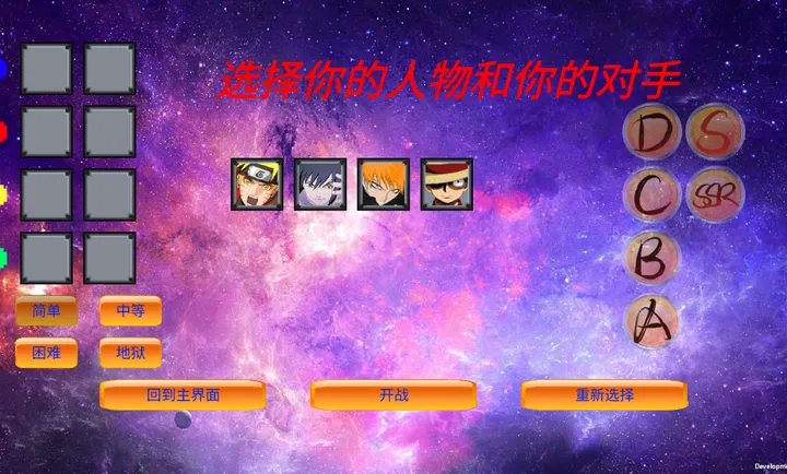 mugen��Ӱ�Ҷ�(��������Ϸ)v0.24 �ٷ������ͼ