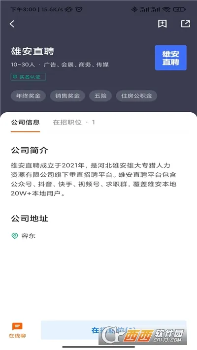 �۰�ֱƸ(������Ƹƽ̨)v3.0.4 �ֻ����ͼ