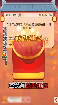 ��ǿ������2026�ٷ�����v1.2.1 ��׿���ͼ