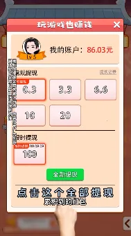 ��ǿ������2026�ٷ�����v1.2.1 ��׿���ͼ