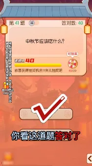 ��ǿ������2026�ٷ�����v1.2.1 ��׿���ͼ