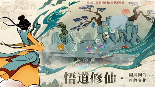 ������ʦ��(����ϻ���Ϸ)v1.0.2 �ٷ������ͼ