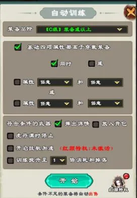 ������ʦ��(����ϻ���Ϸ)