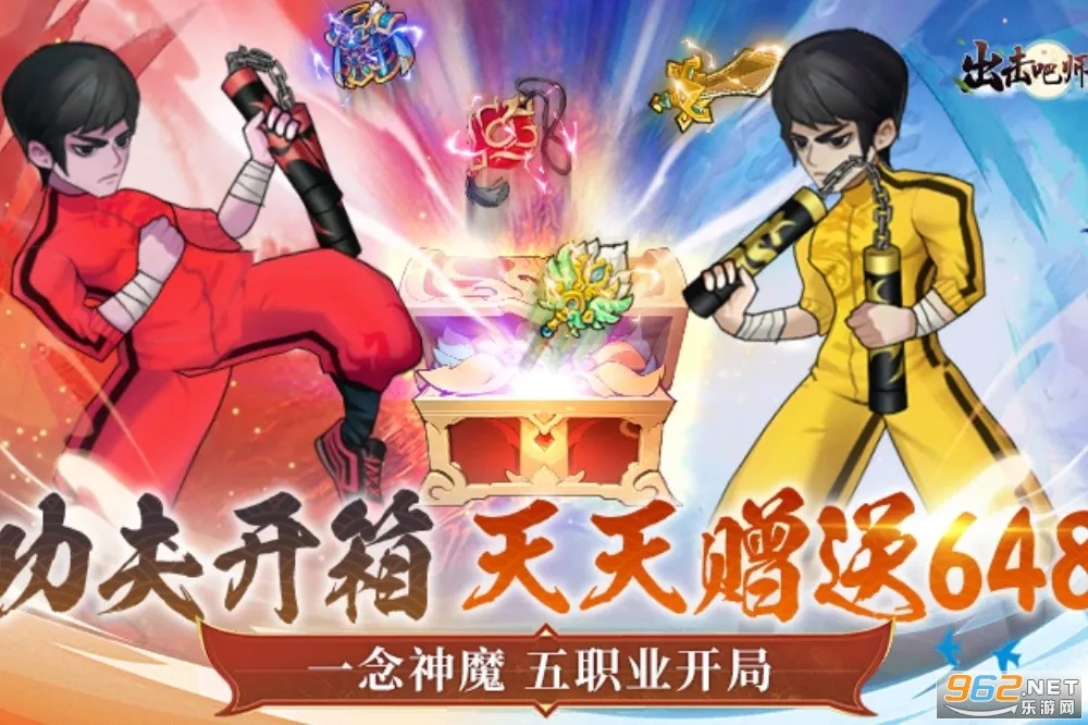 ������ʦ��(����ϻ���Ϸ)