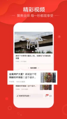 ����ͷ����׿���ֻ���v1.3.1 �ֻ����ͼ