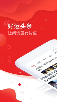 ����ͷ����׿���ֻ���v1.3.1 �ֻ����ͼ