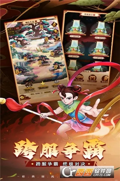 ��«������֮��(������ÿ�����Ϸ)v1.0.0 ��׿���ͼ