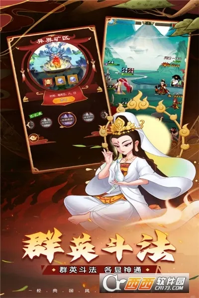 ��«������֮��(������ÿ�����Ϸ)v1.0.0 ��׿���ͼ