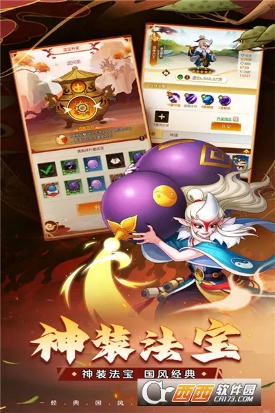 ��«������֮��(������ÿ�����Ϸ)v1.0.0 ��׿���ͼ