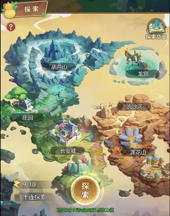 ��«������֮��(������ÿ�����Ϸ)