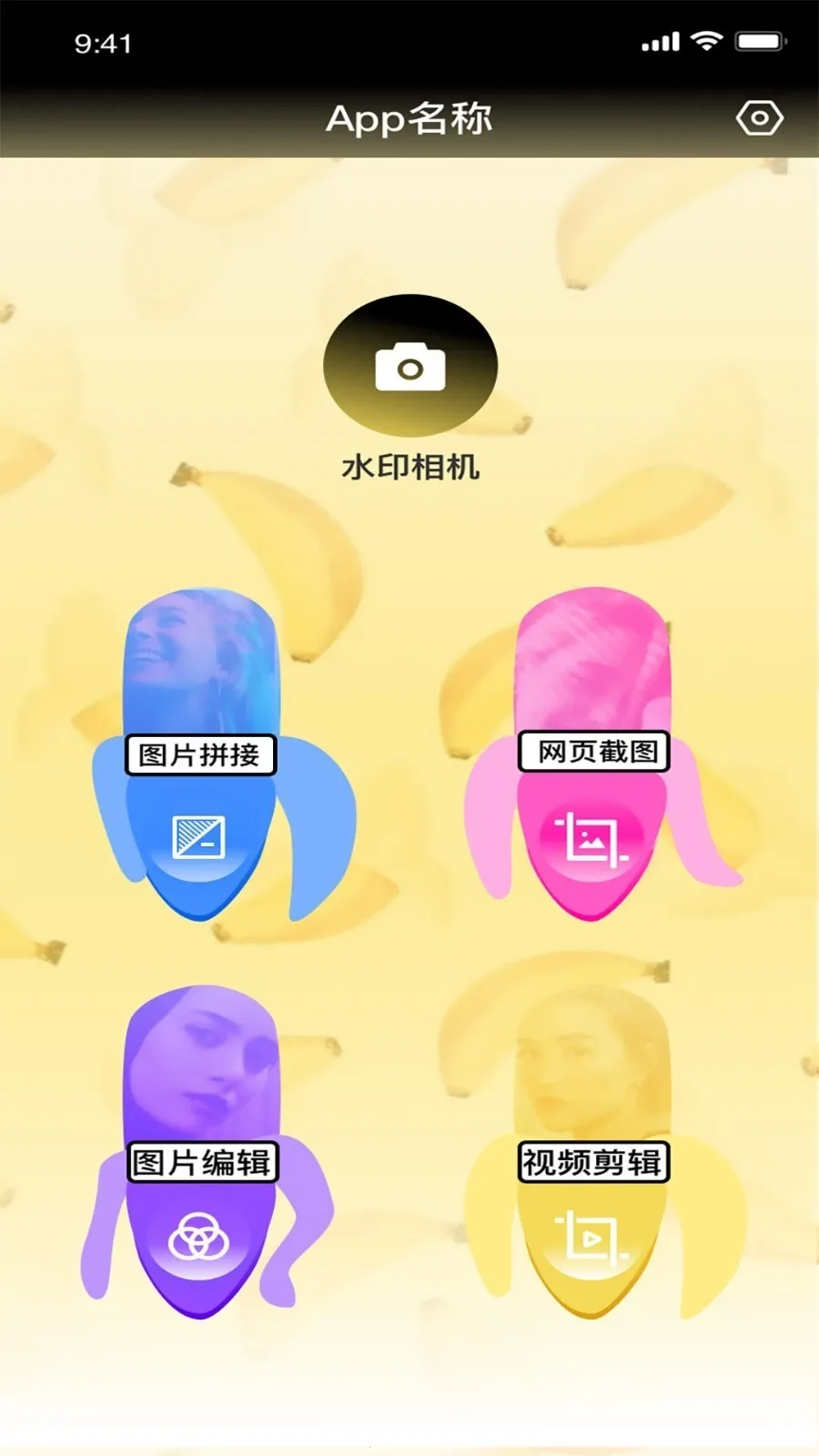 ֪����Ƶ�༭(��Ƶ��������)v1.1.3 �ֻ����ͼ