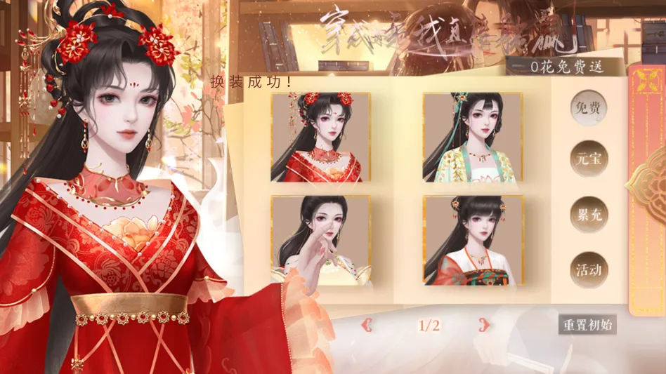 ����Ů����ֱ����Ӯ����ָ2026�ٷ�����v���� ��׿���ͼ