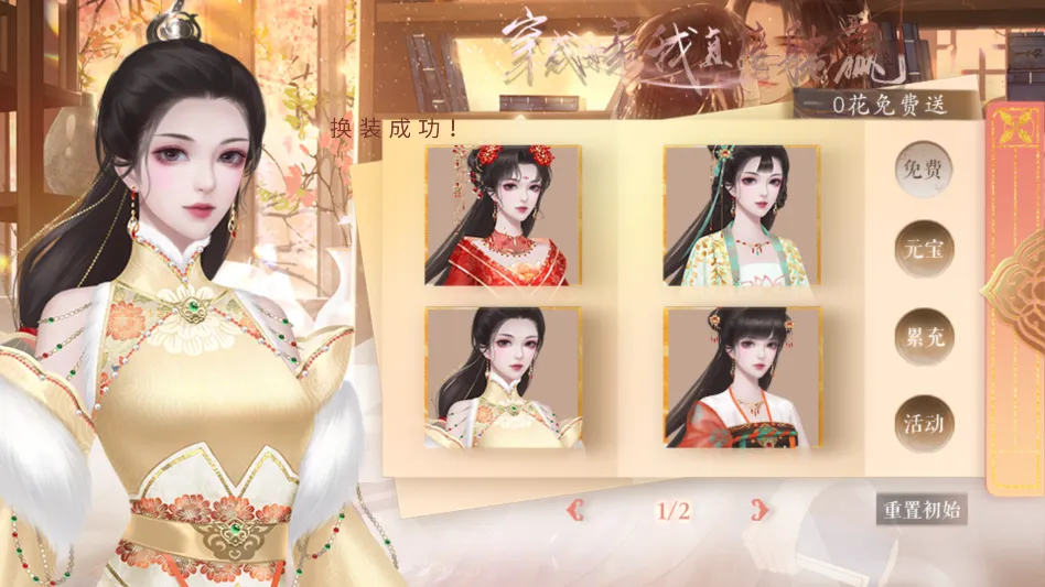 ����Ů����ֱ����Ӯ����ָ2026�ٷ�����v���� ��׿���ͼ