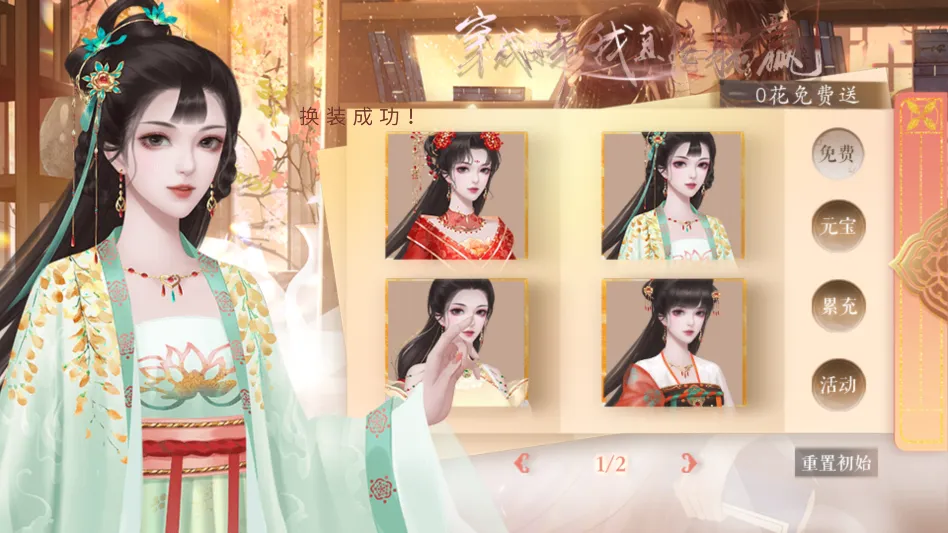 ����Ů����ֱ����Ӯ����ָ2026�ٷ�����v���� ��׿���ͼ