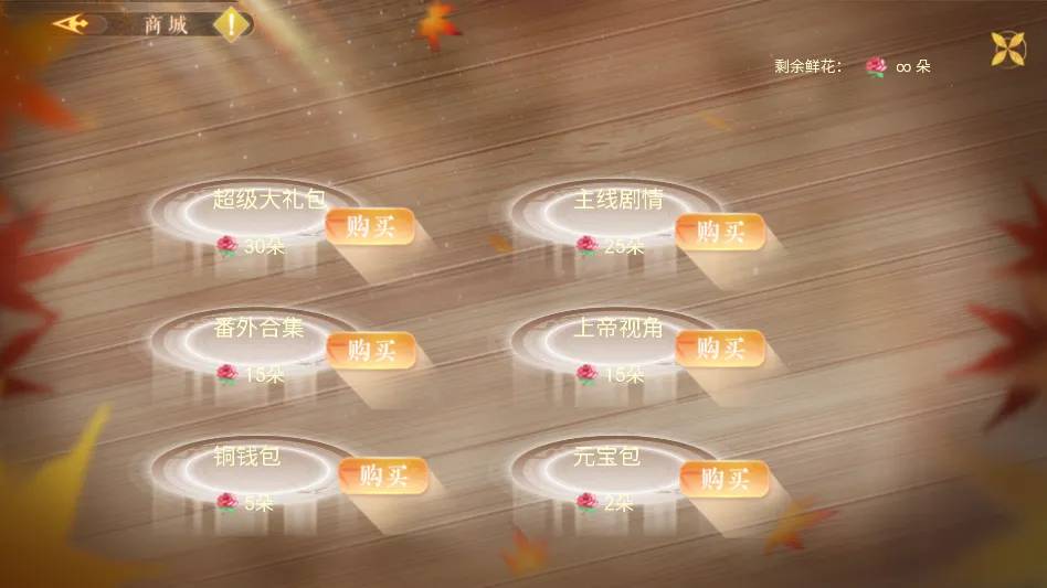 ����Ů����ֱ����Ӯ����ָ2026�ٷ�����