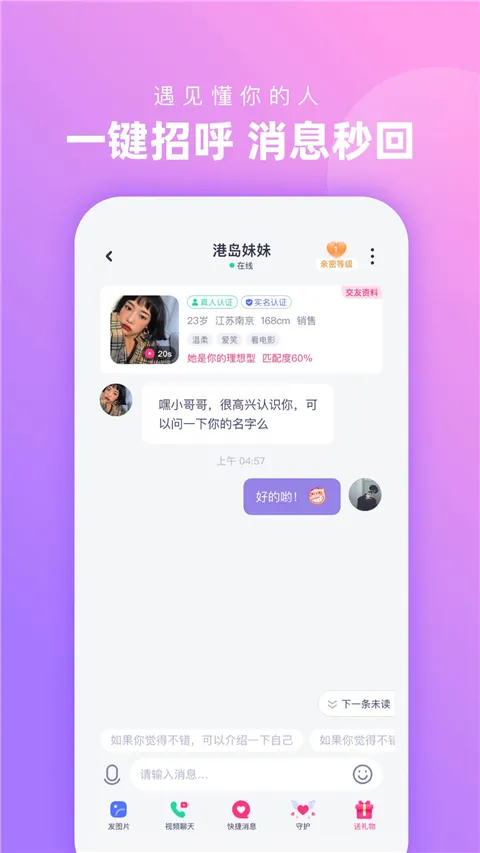 ����(�����罻ƽ̨)v1.3.5.2 �ֻ����ͼ