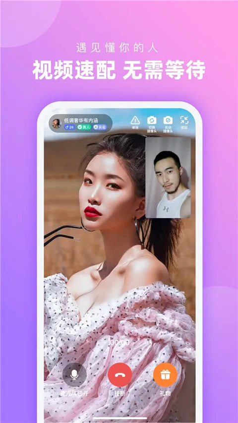 ����(�����罻ƽ̨)v1.3.5.2 �ֻ����ͼ