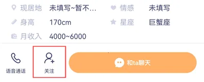 心配(交友社交平台) 心配(交友社交平台)