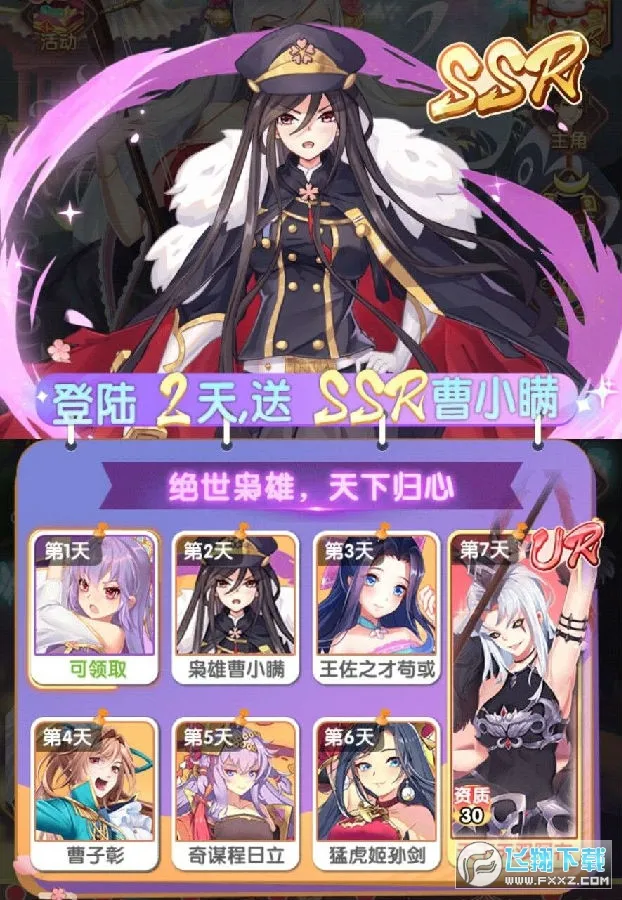 �����ȹִ���ս(�ȹ�������Ϸ)