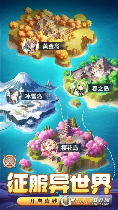 �����ȹִ���ս(�ȹ�������Ϸ)v1.1.0.00840027 ��Ѱ��ͼ