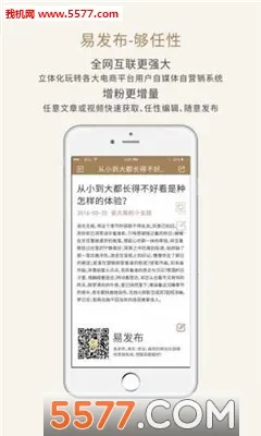 �׷�����׿���ֻ���v1.1.5 �ֻ����ͼ