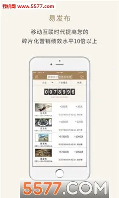 �׷�����׿���ֻ���v1.1.5 �ֻ����ͼ