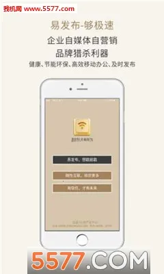 �׷�����׿���ֻ���v1.1.5 �ֻ����ͼ