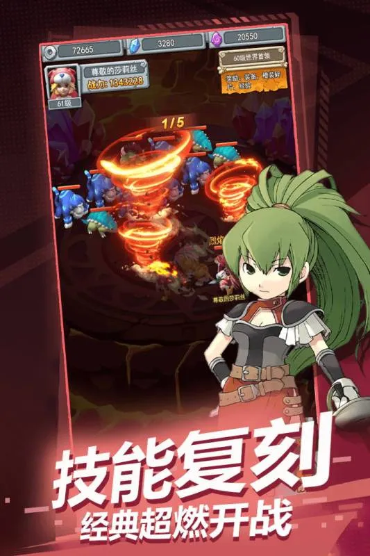 ħ����������(ħ�������غ�����)v1.4.3 ��׿���ͼ