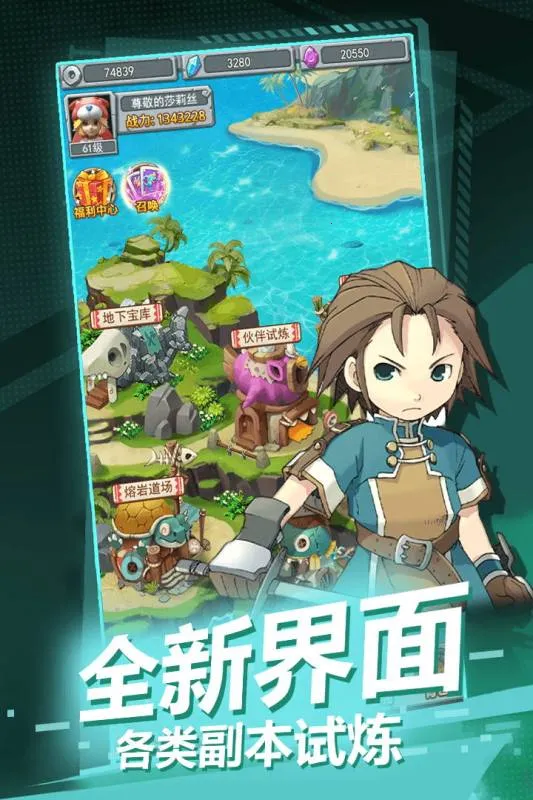 ħ����������(ħ�������غ�����)v1.4.3 ��׿���ͼ