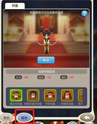 魔力宝贝归来(魔力宝贝回合手游) 魔力宝贝归来(魔力宝贝回合手游)