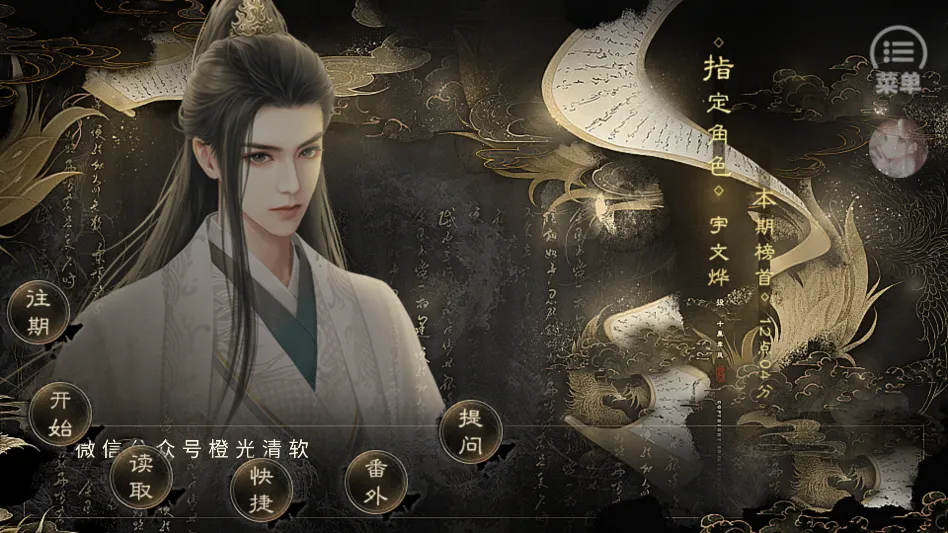 ��Ϸ���Խ�ͼ1