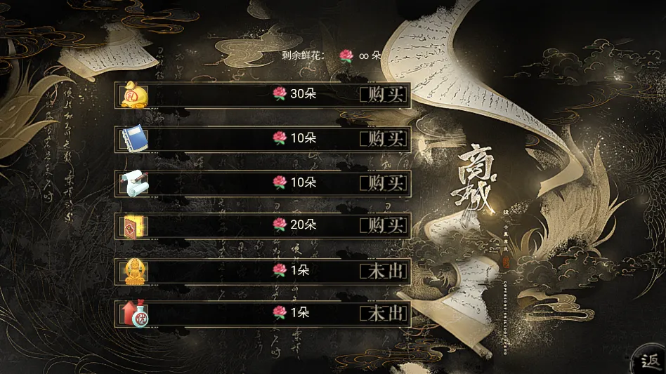 ��Ϸ���Խ�ͼ3