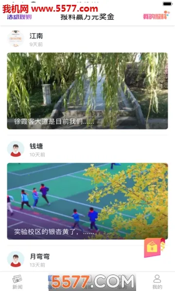 ������2026�ٷ�����v3.7.6 ��Ѱ��ͼ