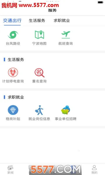 ������2026�ٷ�����v3.7.6 ��Ѱ��ͼ