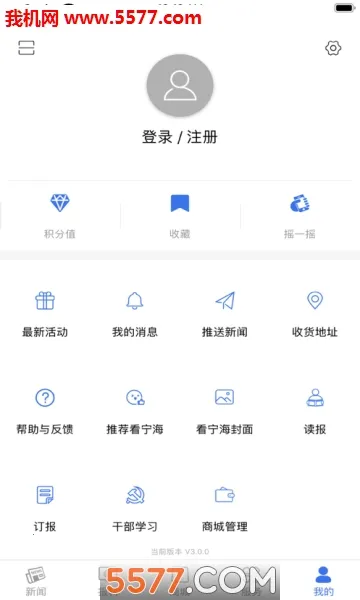 ������2026�ٷ�����v3.7.6 ��Ѱ��ͼ