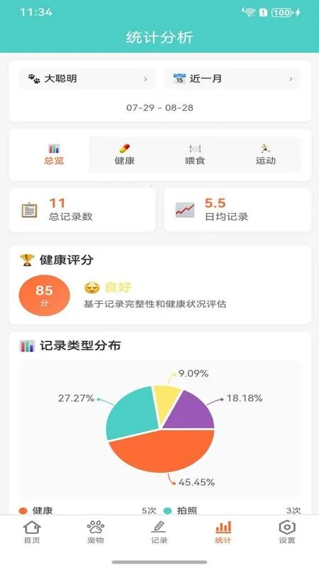 �����(�������ѵ��)v2.2.4 ��׿���ͼ