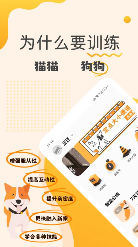 �����(�������ѵ��)v2.2.4 ��׿���ͼ