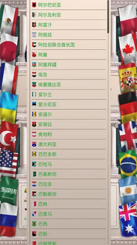 �ִ���ͳģ����2��׿���ֻ���v1.0.62 ��Ѱ��ͼ