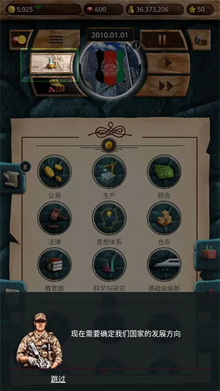 �ִ���ͳģ����2��׿���ֻ���v1.0.62 ��Ѱ��ͼ