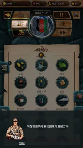 �ִ���ͳģ����2��׿���ֻ���v1.0.62 ��Ѱ��ͼ