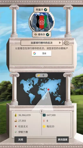 �ִ���ͳģ����2��׿���ֻ���