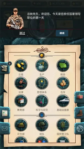 �ִ���ͳģ����2��׿���ֻ���v1.0.62 ��Ѱ��ͼ