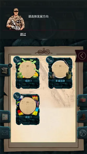 �ִ���ͳģ����2��׿���ֻ���v1.0.62 ��Ѱ��ͼ