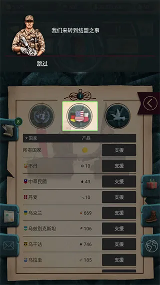 �ִ���ͳģ����2��׿���ֻ���